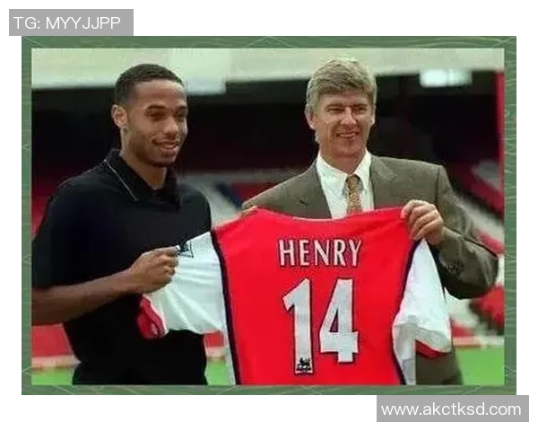 亨利：14号传奇足球明星的辉煌历程与不朽影响